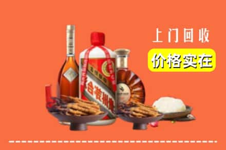 石河子市昆玉名酒回收