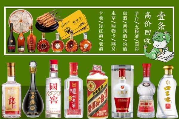 石河子市昆玉回收名酒哪家好