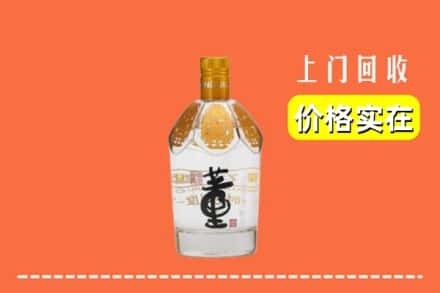 石河子市昆玉回收董酒