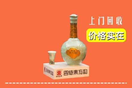 石河子市昆玉回收四特酒