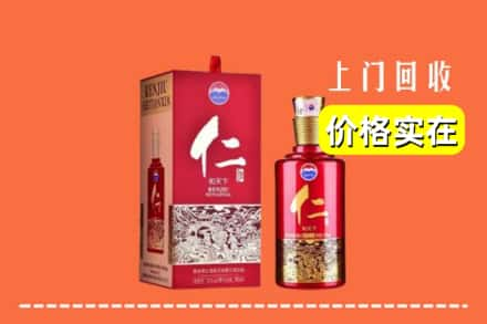 石河子市昆玉回收仁酒