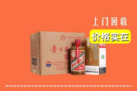 石河子市昆玉回收精品茅台酒