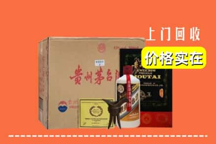 石河子市昆玉回收陈酿茅台酒