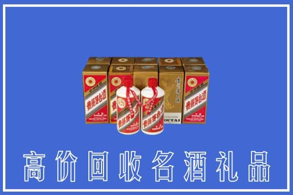 高价收购:石河子市昆玉上门回收茅台酒多少钱